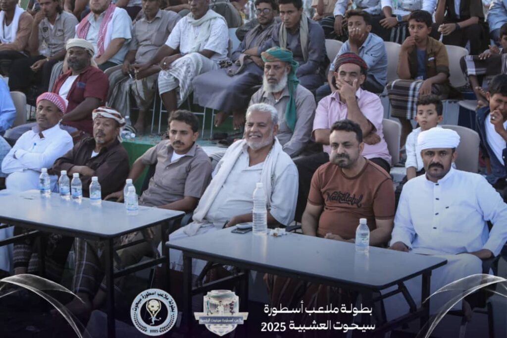 انطلاق بطولة ملاعب اسطورة سيحوت م/ المهرة انطلاق بطولة ملاعب اسطورة سيحوت م/ المهرة