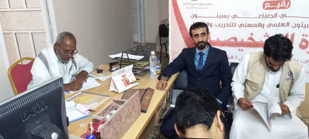 معهد سيئون العلمي والمهني للتدريب والتأهيل ومؤسسة بناء التنموية يوقعان اتفاقية تعاون وشراكة معهد سيئون العلمي والمهني للتدريب والتأهيل ومؤسسة بناء التنموية يوقعان اتفاقية تعاون وشراكة