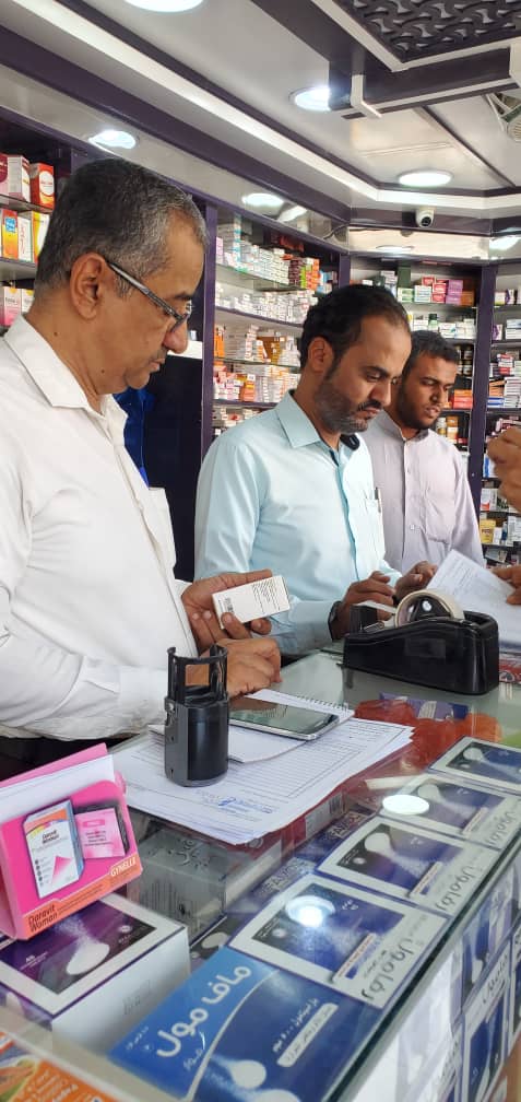 لجنة مشتركة تتابع تطبيق تسعيرة الأدوية بسيئون وتمنح فترة سماح محددة "شاهد الصور" لجنة مشتركة تتابع تطبيق تسعيرة الأدوية بسيئون وتمنح فترة سماح محددة "شاهد الصور"