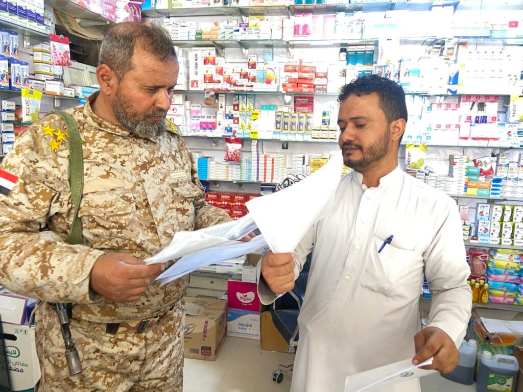 السلطة المحلية برماه تنفذ نزول ميداني شامل للرقابة على الأسواق والصرافة والمرافق الخدمية بالمديرية السلطة المحلية برماه تنفذ نزول ميداني شامل للرقابة على الأسواق والصرافة والمرافق الخدمية بالمديرية