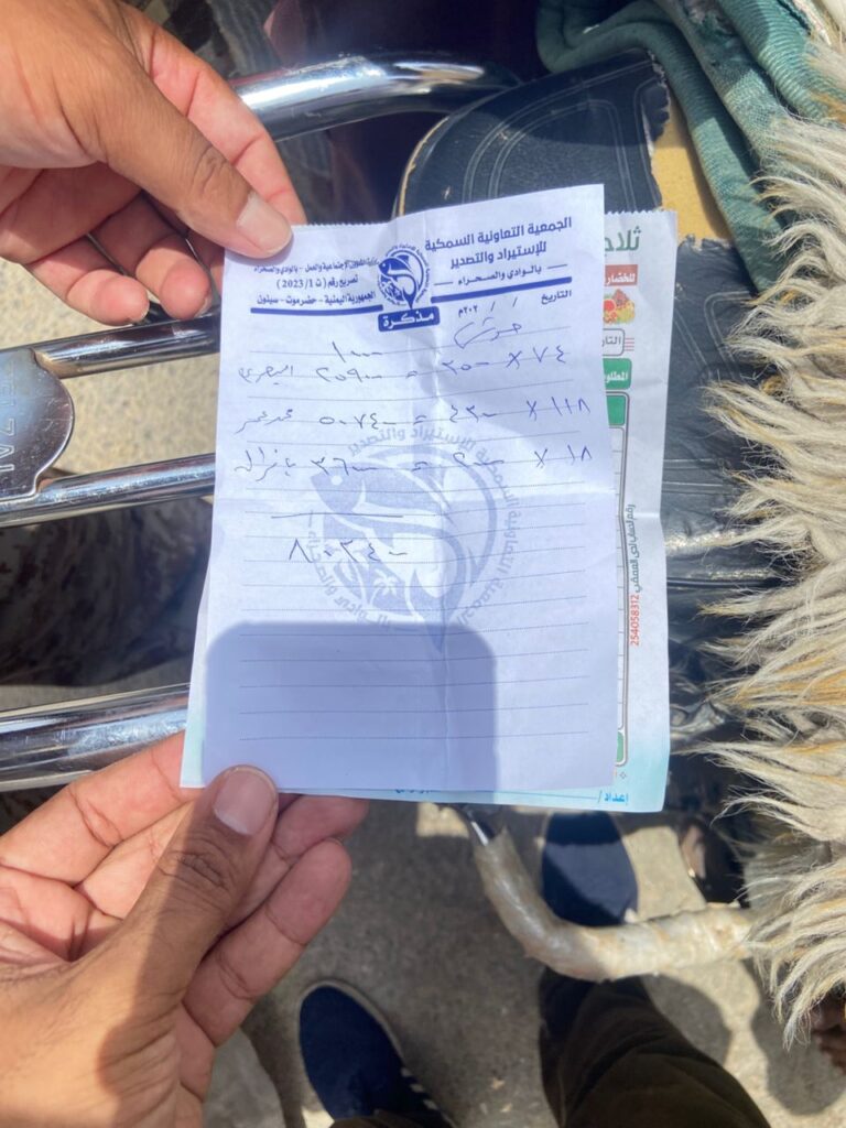 السلطة المحلية برماه تنفذ نزول ميداني شامل للرقابة على الأسواق والصرافة والمرافق الخدمية بالمديرية السلطة المحلية برماه تنفذ نزول ميداني شامل للرقابة على الأسواق والصرافة والمرافق الخدمية بالمديرية