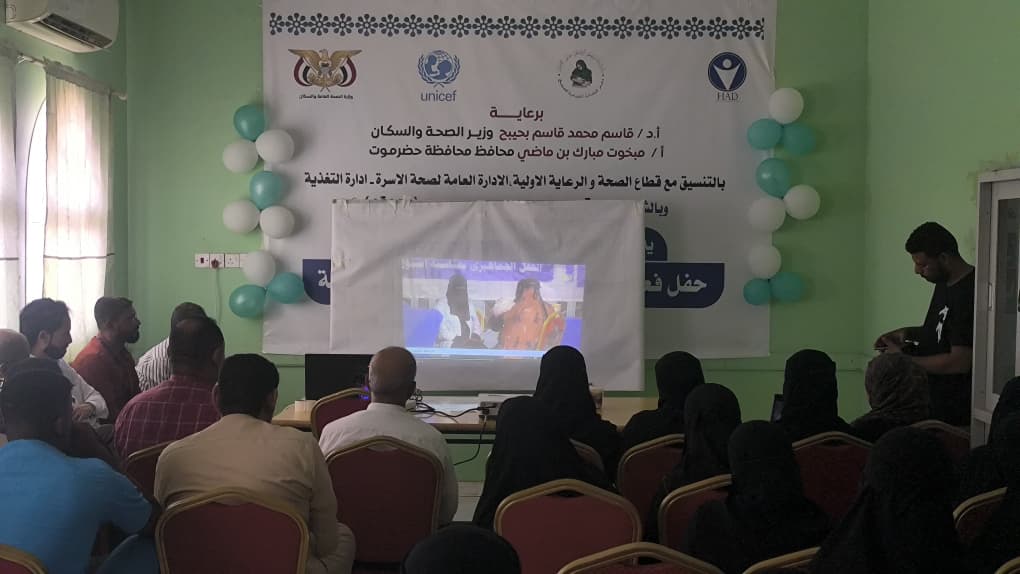 الجمحي يدشن فعاليات وأنشطة الأسبوع العالمي للرضاعة الطبيعية بمكتب وزارة الصحة العامة والسكان بحضرموت الساحل الجمحي يدشن فعاليات وأنشطة الأسبوع العالمي للرضاعة الطبيعية بمكتب وزارة الصحة العامة والسكان بحضرموت الساحل