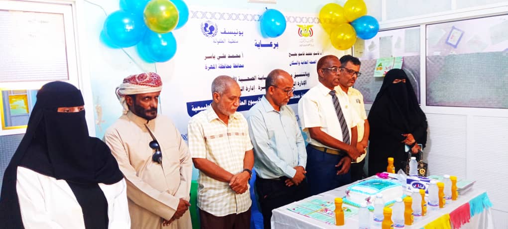 مكتب الصحة بمحافظة المهرة يدشن الأسبوع العالمي للرضاعة الطبيعية اغسطس 2025م . مكتب الصحة بمحافظة المهرة يدشن الأسبوع العالمي للرضاعة الطبيعية اغسطس 2025م .