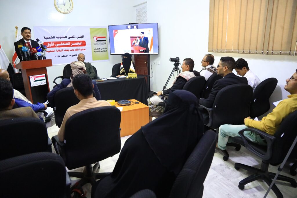 تعز.. لجنة الرقابة الشعبية تستعرض جهودها المبذولة وتؤكد استمرار أعمالها حتى تحسين الخدمات وتصحيح الاختلالات تعز.. لجنة الرقابة الشعبية تستعرض جهودها المبذولة وتؤكد استمرار أعمالها حتى تحسين الخدمات وتصحيح الاختلالات