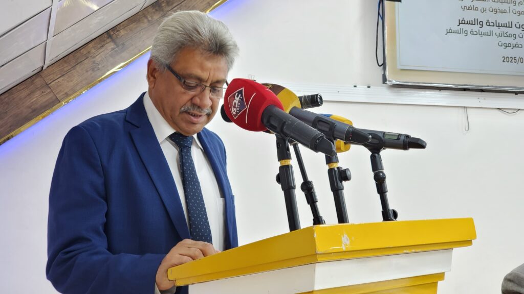 "جمعية حضرموت للسياحة والسفر تعقد لقاءها الأول الموسع في المكلا لإشهار تأسيسها واستعراض أهدافها" "جمعية حضرموت للسياحة والسفر تعقد لقاءها الأول الموسع في المكلا لإشهار تأسيسها واستعراض أهدافها"