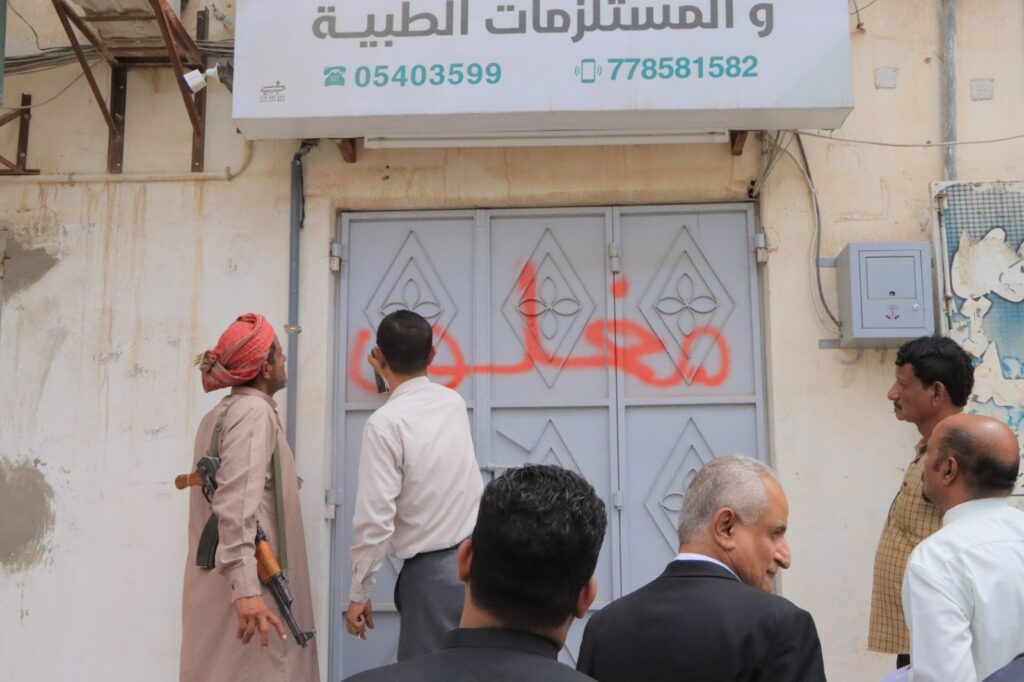 نيابة سيئون ومكتب وزارة الصحة يغلقون عدد من المنشآت الطبية والصيدلانية بمدينة سيئون "صور" نيابة سيئون ومكتب وزارة الصحة يغلقون عدد من المنشآت الطبية والصيدلانية بمدينة سيئون "صور"