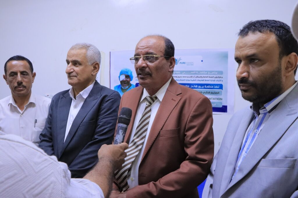 بتمويل وتنفيذ منظمة بيور هاندز، بمركز رؤية لطب وجراحة العيون والشبكية بسيئون:الوكيل التميمي يدشن إجراء عمليات مخيّم جراحة العيون لإزالة المياه البيضاء وتركيب العدسات المجاني بوادي حضرموت بتمويل وتنفيذ منظمة بيور هاندز، بمركز رؤية لطب وجراحة العيون والشبكية بسيئون:الوكيل التميمي يدشن إجراء عمليات مخيّم جراحة العيون لإزالة المياه البيضاء وتركيب العدسات المجاني بوادي حضرموت