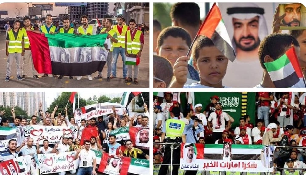 اللواء الزُبيدي يفتتح مشروع محطة الطاقة الشمسية بشبوة بقدرة 53 ميجاوات بدعم إماراتي اللواء الزُبيدي يفتتح مشروع محطة الطاقة الشمسية بشبوة بقدرة 53 ميجاوات بدعم إماراتي