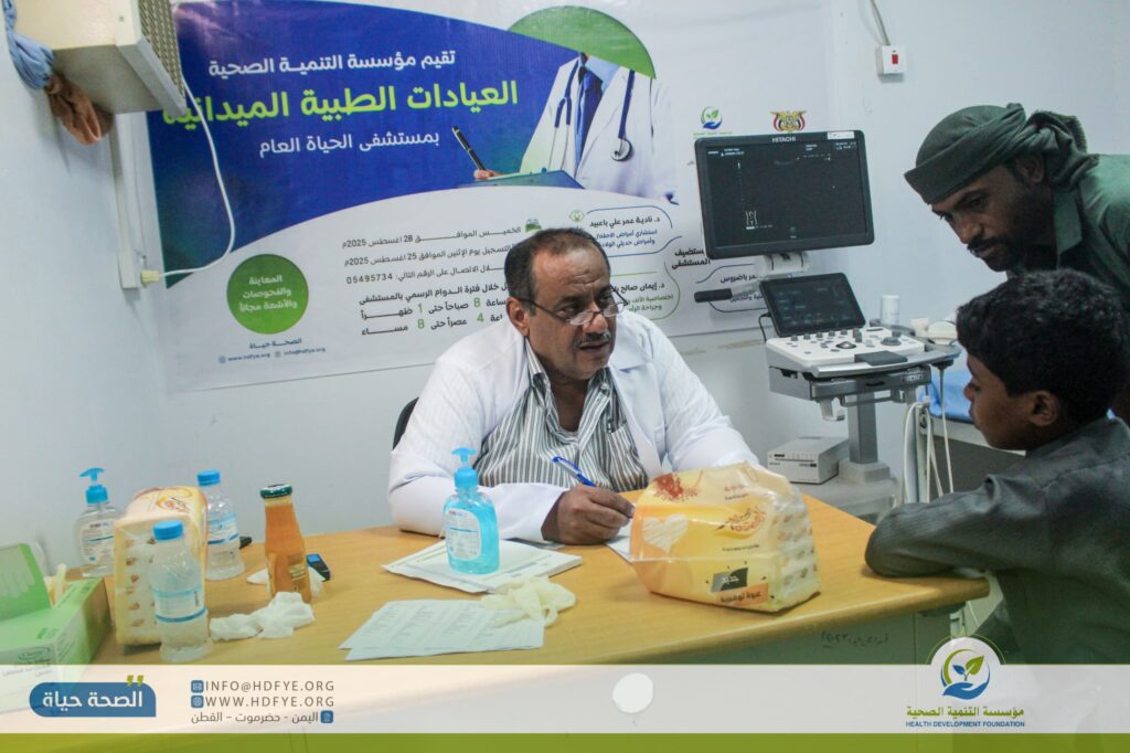 بإجمالي 211 مستفيداً مؤسسة التنمية الصحية تنفذ العيادات الطبية الميدانية في مستشفى الحياة العام بمديرية القطن بإجمالي 211 مستفيداً مؤسسة التنمية الصحية تنفذ العيادات الطبية الميدانية في مستشفى الحياة العام بمديرية القطن