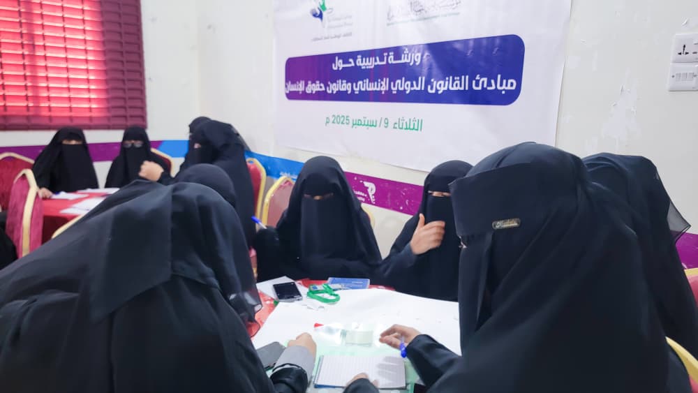 الائتلاف الوطني للنساء المستقلات بالشراكة مع مؤسسة بسمة ينفذ ورشة عمل حول مبادئ القانون الدولي والإنساني الائتلاف الوطني للنساء المستقلات بالشراكة مع مؤسسة بسمة ينفذ ورشة عمل حول مبادئ القانون الدولي والإنساني