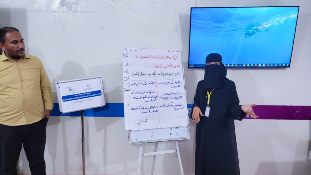 الائتلاف الوطني للنساء المستقلات بالشراكة مع مؤسسة بسمة ينفذ ورشة عمل حول مبادئ القانون الدولي والإنساني الائتلاف الوطني للنساء المستقلات بالشراكة مع مؤسسة بسمة ينفذ ورشة عمل حول مبادئ القانون الدولي والإنساني