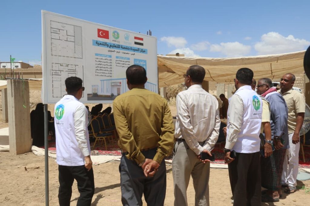 بتمويل من جمعية أمودا كوشنلار التركية.. الوصول الإنساني بوادي حضرموت تضع حجر الأساس لمشروع بناء مركز السيدة حفصة للتعليم والتنمية بتمويل من جمعية أمودا كوشنلار التركية.. الوصول الإنساني بوادي حضرموت تضع حجر الأساس لمشروع بناء مركز السيدة حفصة للتعليم والتنمية