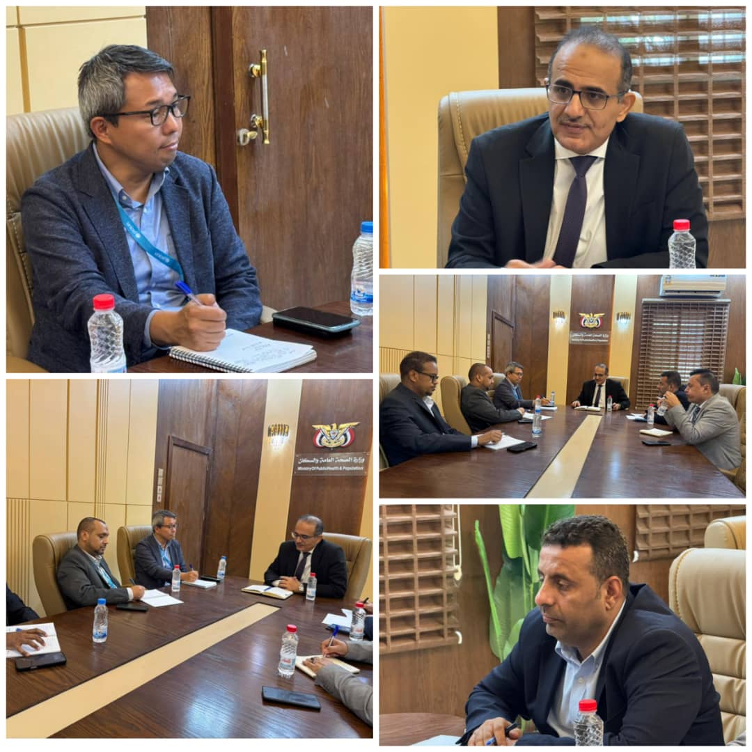 وزير الصحة يبحث مع نائب ممثل اليونيسيف مجالات التعاون الصحي وزير الصحة يبحث مع نائب ممثل اليونيسيف مجالات التعاون الصحي
