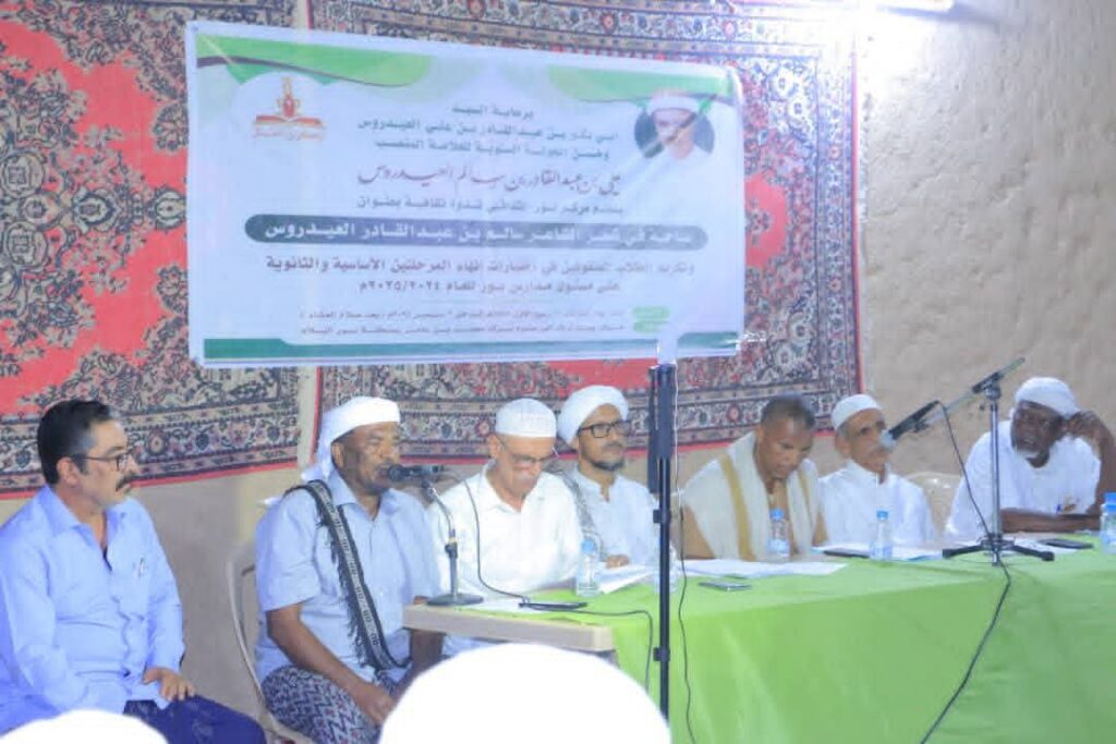 مركز بور الثقافي ينظم ندوة ثقافية عن الشاعر سالم بن عبدالقادر العيدووس مركز بور الثقافي ينظم ندوة ثقافية عن الشاعر سالم بن عبدالقادر العيدووس