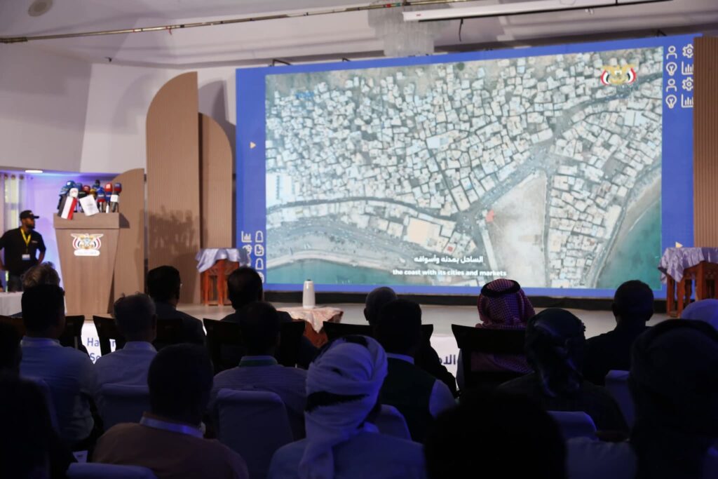 برعاية دولة رئيس الوزراء .. السلطة المحلية بحضرموت تُطلق خارطة طريق للتنمية وتؤكد أنها قاطرة التنمية في اليمن برعاية دولة رئيس الوزراء .. السلطة المحلية بحضرموت تُطلق خارطة طريق للتنمية وتؤكد أنها قاطرة التنمية في اليمن