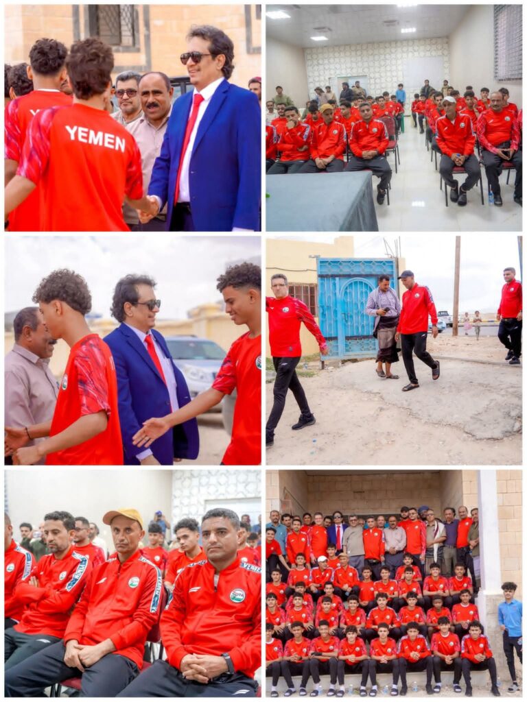 بتوجيهات محافظ شبوة" استقبال رسمي لبعثة المنتخب الوطني للناشئين بمدينة عتق . بتوجيهات محافظ شبوة" استقبال رسمي لبعثة المنتخب الوطني للناشئين بمدينة عتق .