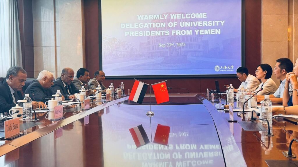 رئيس جامعة سيئون يترأس الوفد الأكاديمي اليمني في زيارة جامعة شنغهاي الدولية الصينية .. ويؤكد على أهمية تطوير الشراكات العلمية وتقوية العلاقات مع الجامعات الصينية رئيس جامعة سيئون يترأس الوفد الأكاديمي اليمني في زيارة جامعة شنغهاي الدولية الصينية .. ويؤكد على أهمية تطوير الشراكات العلمية وتقوية العلاقات مع الجامعات الصينية