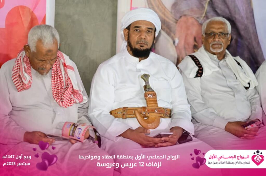 العرس الجماعي الاول لمدينة العقاد وضواحيها "عرس يزهر في سماء العقاد" .. شاهد الصور العرس الجماعي الاول لمدينة العقاد وضواحيها "عرس يزهر في سماء العقاد" .. شاهد الصور