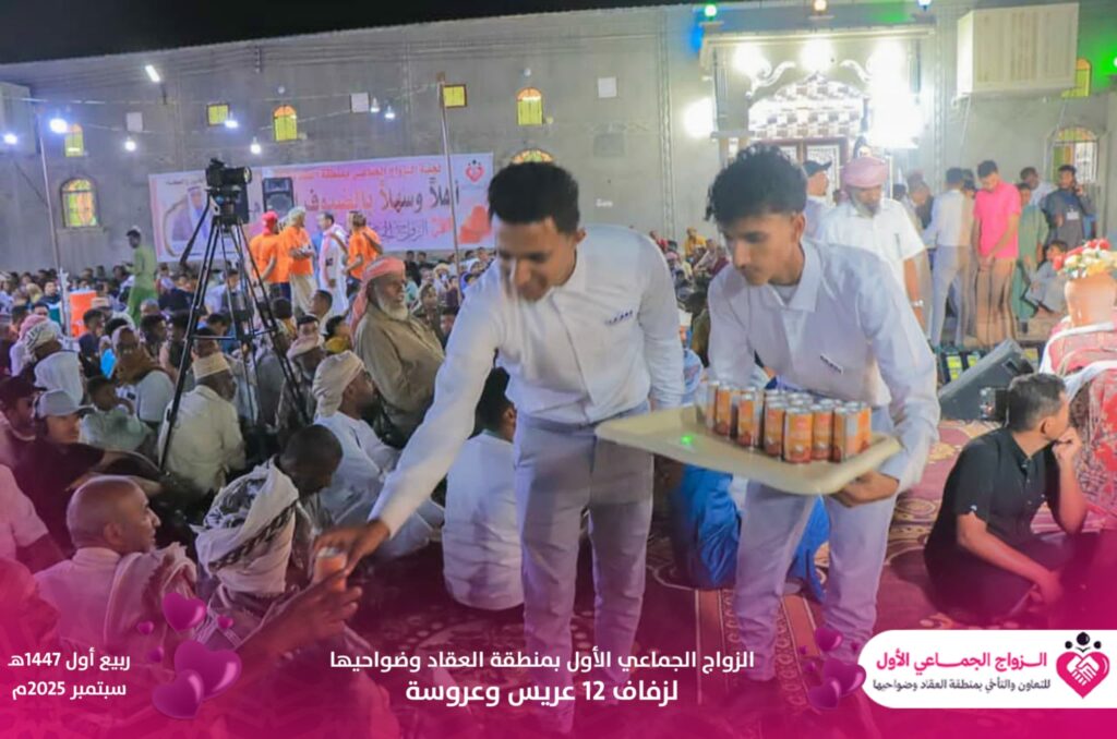 العرس الجماعي الاول لمدينة العقاد وضواحيها "عرس يزهر في سماء العقاد" .. شاهد الصور العرس الجماعي الاول لمدينة العقاد وضواحيها "عرس يزهر في سماء العقاد" .. شاهد الصور