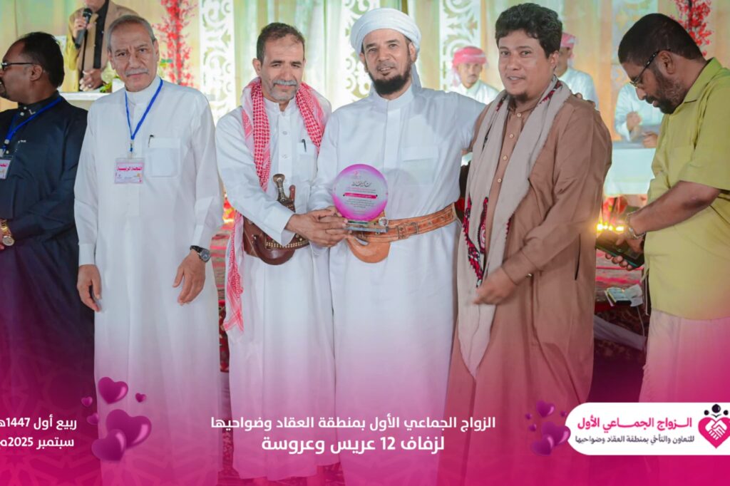 العرس الجماعي الاول لمدينة العقاد وضواحيها "عرس يزهر في سماء العقاد" .. شاهد الصور العرس الجماعي الاول لمدينة العقاد وضواحيها "عرس يزهر في سماء العقاد" .. شاهد الصور