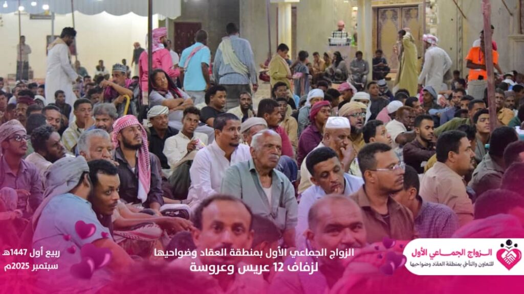 العرس الجماعي الاول لمدينة العقاد وضواحيها "عرس يزهر في سماء العقاد" .. شاهد الصور العرس الجماعي الاول لمدينة العقاد وضواحيها "عرس يزهر في سماء العقاد" .. شاهد الصور