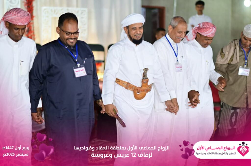 العرس الجماعي الاول لمدينة العقاد وضواحيها "عرس يزهر في سماء العقاد" .. شاهد الصور العرس الجماعي الاول لمدينة العقاد وضواحيها "عرس يزهر في سماء العقاد" .. شاهد الصور