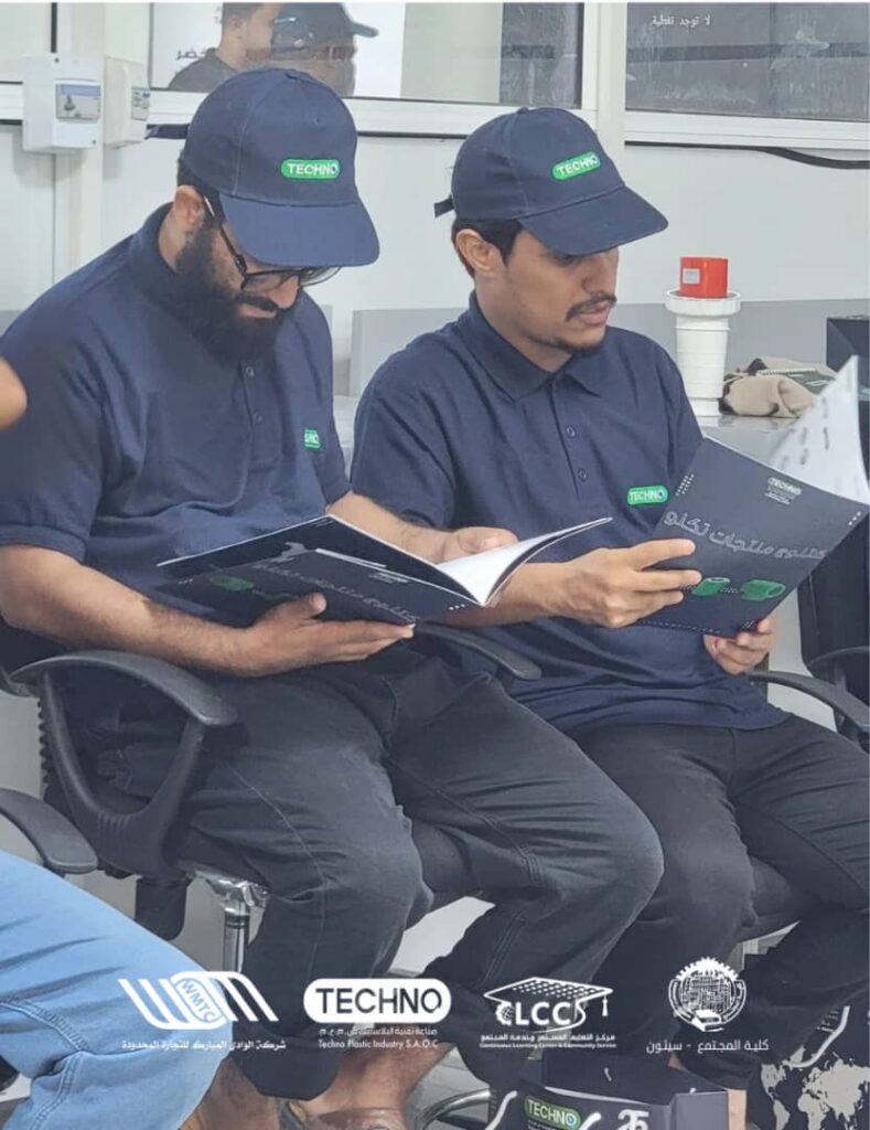 تدشين دورة "السباكة لغير السباكين" بكلية المجتمع – سيئون تدشين دورة "السباكة لغير السباكين" بكلية المجتمع – سيئون