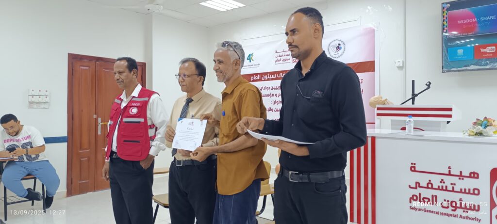 مشاركة عدد من الإعلاميين بوادي حضرموت في دورة الإسعافات الأولية . مشاركة عدد من الإعلاميين بوادي حضرموت في دورة الإسعافات الأولية .