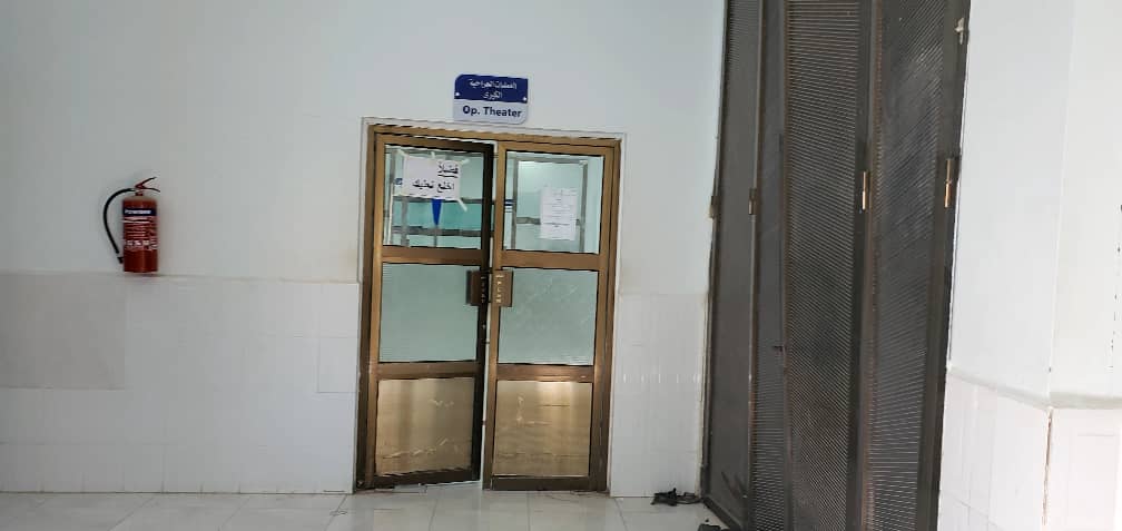 نتيجة لعدم الإستجابة من قبل إدارة هيئة مستشفى سيئون العام .. وابتداء من صباح اليوم الاربعاء نقابة المهن الصحية بالهيئة تعلن تدشين المرحلة الثانية من التصعيد و البدء بالإضراب الجزئي نتيجة لعدم الإستجابة من قبل إدارة هيئة مستشفى سيئون العام .. وابتداء من صباح اليوم الاربعاء نقابة المهن الصحية بالهيئة تعلن تدشين المرحلة الثانية من التصعيد و البدء بالإضراب الجزئي