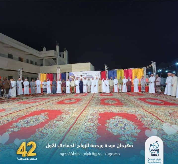 بحيره تتوج اثنين واربعين عريس وعروسه "صور" بحيره تتوج اثنين واربعين عريس وعروسه "صور"