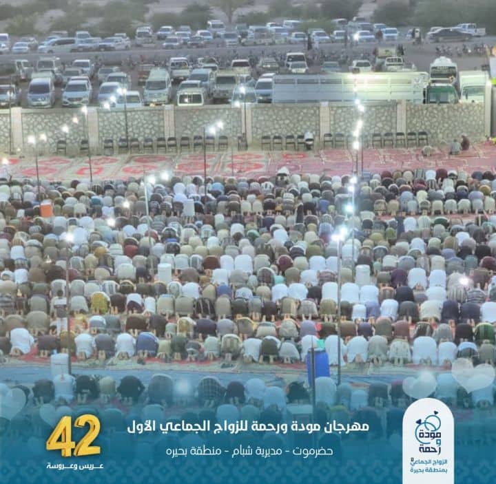 بحيره تتوج اثنين واربعين عريس وعروسه "صور" بحيره تتوج اثنين واربعين عريس وعروسه "صور"