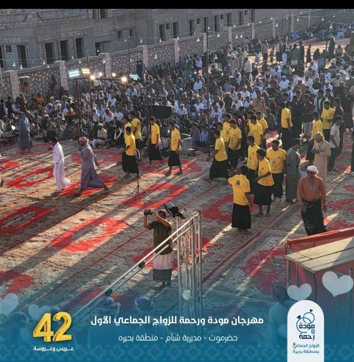 بحيره تتوج اثنين واربعين عريس وعروسه "صور" بحيره تتوج اثنين واربعين عريس وعروسه "صور"