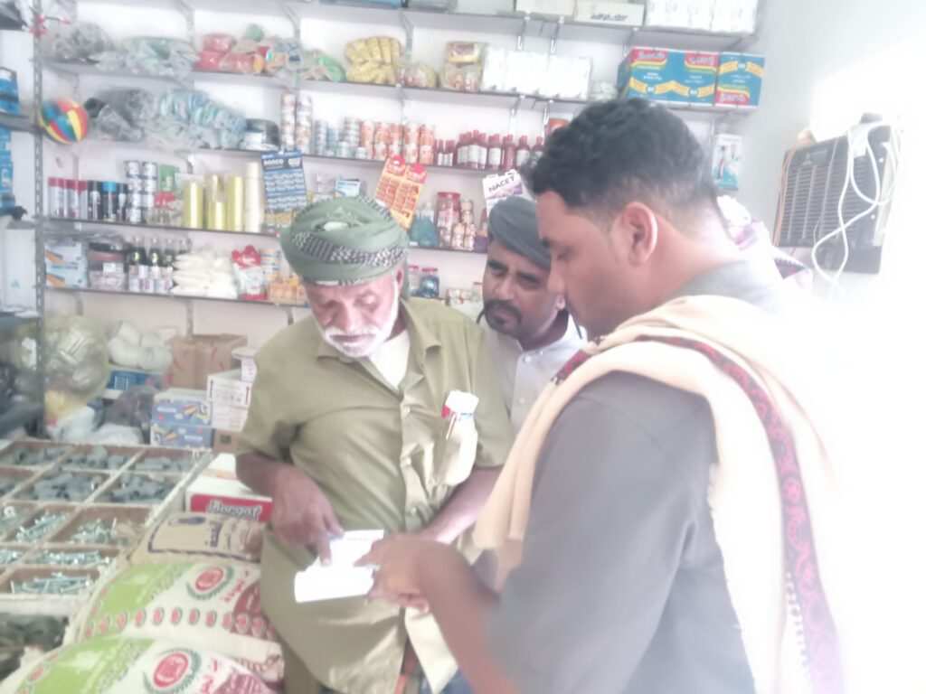 لجنة ضبط ومراقبة أسعار المواد الغذائية بمديرية السوم تواصل نزولها على المحلات التجارية في المناطق الشرقية لجنة ضبط ومراقبة أسعار المواد الغذائية بمديرية السوم تواصل نزولها على المحلات التجارية في المناطق الشرقية