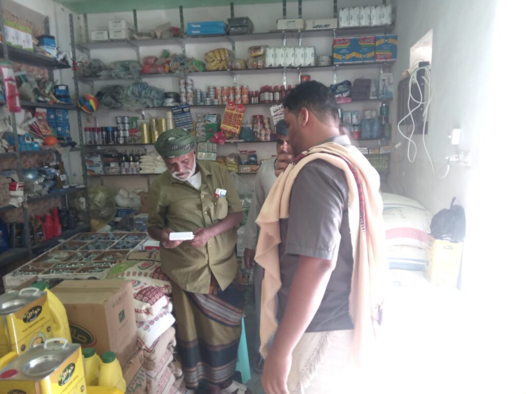 لجنة ضبط ومراقبة أسعار المواد الغذائية بمديرية السوم تواصل نزولها على المحلات التجارية في المناطق الشرقية لجنة ضبط ومراقبة أسعار المواد الغذائية بمديرية السوم تواصل نزولها على المحلات التجارية في المناطق الشرقية