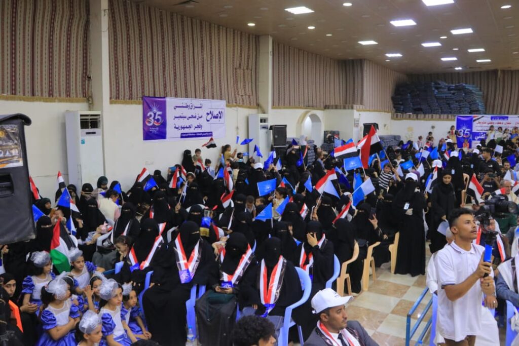 إصلاح المحويت يقيم مهرجاناً خطابياً وفنياً بمدينة مأرب احتفاءً بالذكرى الـ35 لتأسيس الحزب. إصلاح المحويت يقيم مهرجاناً خطابياً وفنياً بمدينة مأرب احتفاءً بالذكرى الـ35 لتأسيس الحزب.