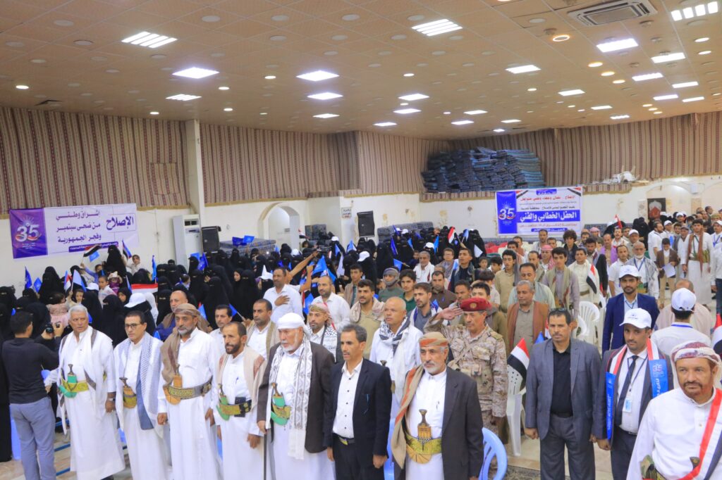 إصلاح المحويت يقيم مهرجاناً خطابياً وفنياً بمدينة مأرب احتفاءً بالذكرى الـ35 لتأسيس الحزب. إصلاح المحويت يقيم مهرجاناً خطابياً وفنياً بمدينة مأرب احتفاءً بالذكرى الـ35 لتأسيس الحزب.