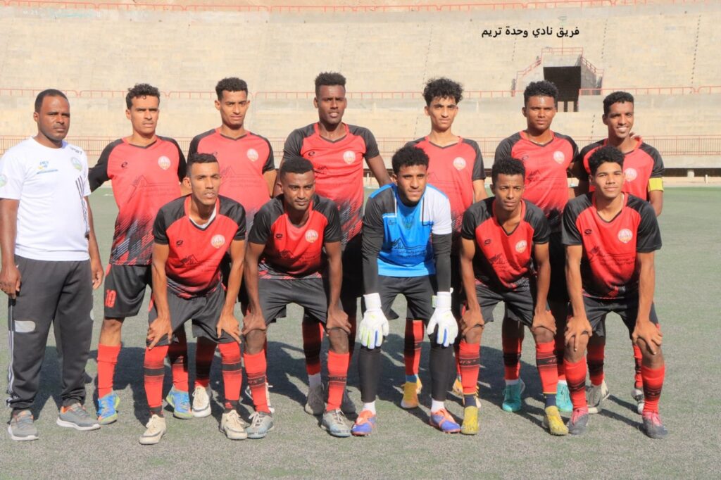 الوحدة بفوزه على التعاون يضع القدم الأولى الى نهائي البطولة التنشيطية لأندية حضرموت الوادي الوحدة بفوزه على التعاون يضع القدم الأولى الى نهائي البطولة التنشيطية لأندية حضرموت الوادي