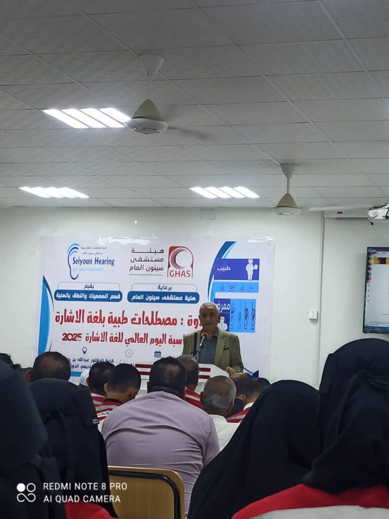 ندوة "كسر الحاجز".. خطوة نحو مجتمع أكثر شمولًا لذوي الإعاقة السمعية ندوة "كسر الحاجز".. خطوة نحو مجتمع أكثر شمولًا لذوي الإعاقة السمعية