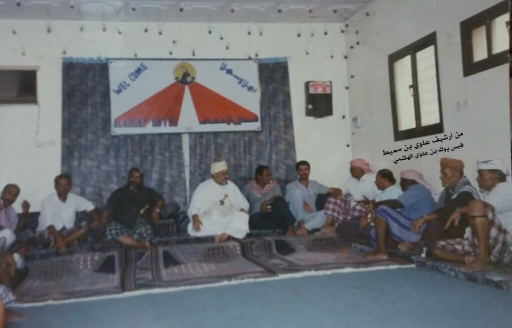 وصول السلطان غالب إلى حضرموت وصول السلطان غالب إلى حضرموت