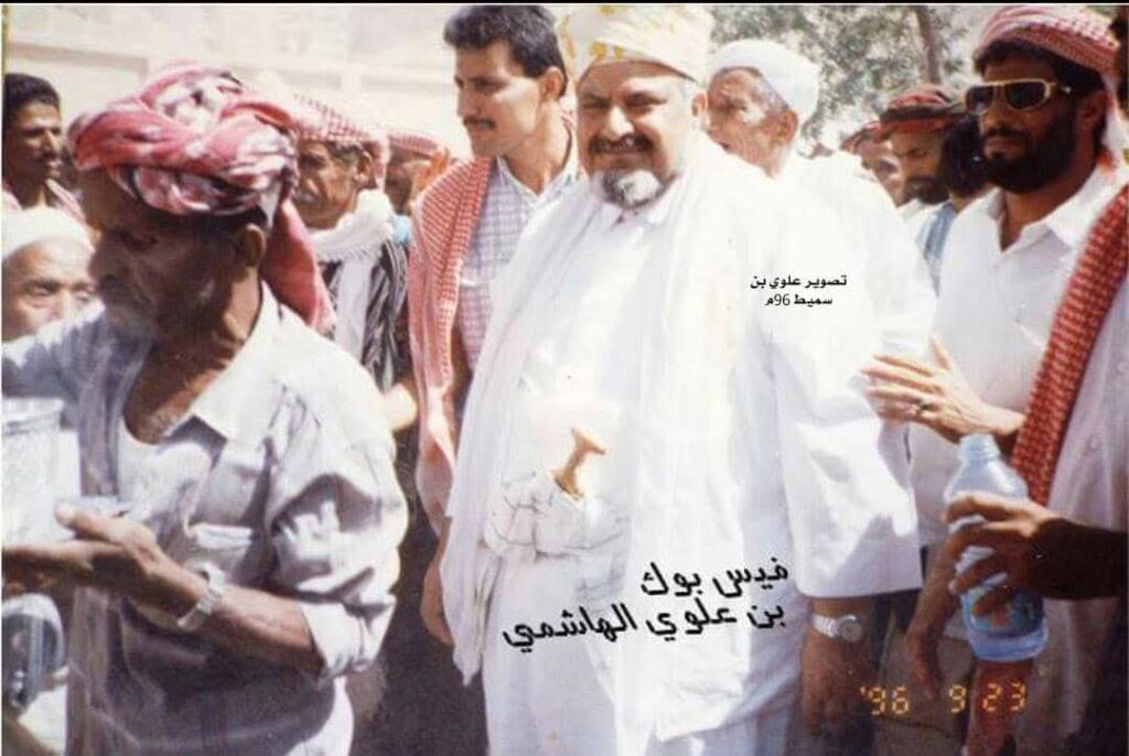 وصول السلطان غالب إلى حضرموت وصول السلطان غالب إلى حضرموت