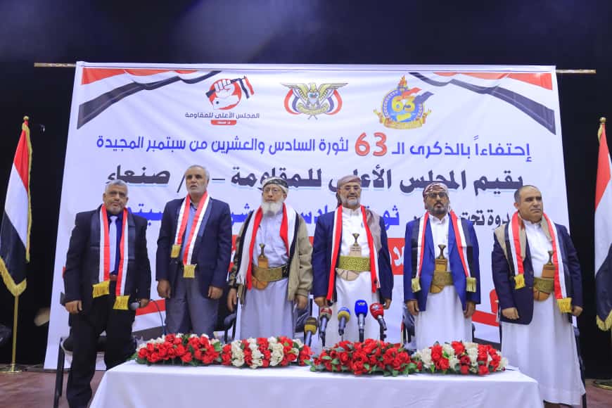 ندوة بمأرب تؤكد على أهمية التوعية بثورة 26 سبتمبر وأهدافها وتدعو لتوسيع مظاهرالاحتفاء بها ندوة بمأرب تؤكد على أهمية التوعية بثورة 26 سبتمبر وأهدافها وتدعو لتوسيع مظاهرالاحتفاء بها