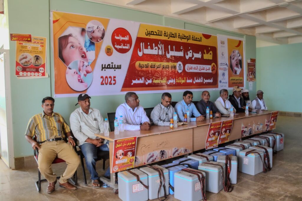 وكيل محافظة سقطرى يدشن الجولة الثانية من الحملة الوطنية الطارئة للتحصين ضد شلل الأطفال وكيل محافظة سقطرى يدشن الجولة الثانية من الحملة الوطنية الطارئة للتحصين ضد شلل الأطفال