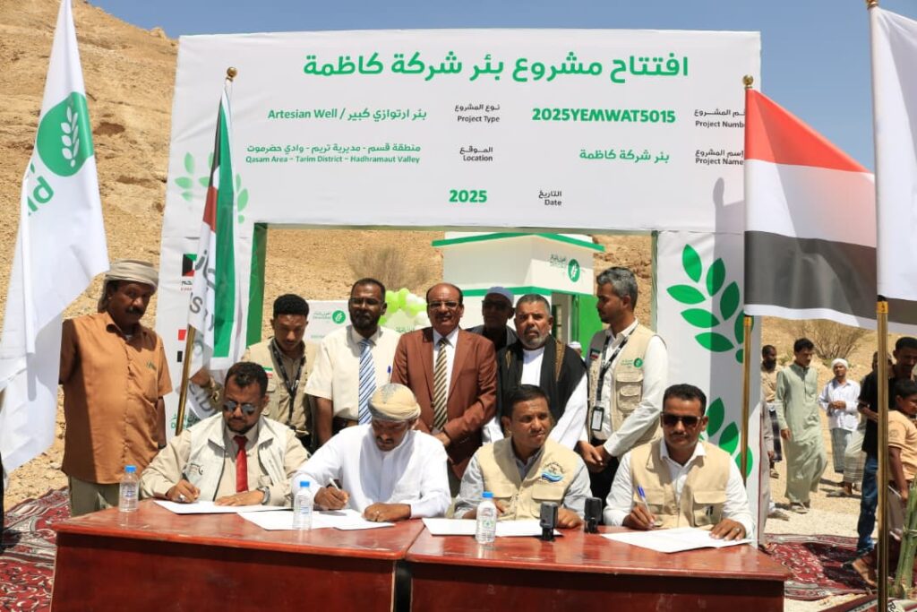 الوكيل التميمي يفتتح مشروع بئر "شركة كاظمة" بمنطقة قسم بتمويل كويتي الوكيل التميمي يفتتح مشروع بئر "شركة كاظمة" بمنطقة قسم بتمويل كويتي