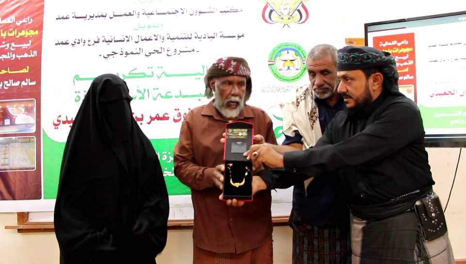 تزامناً مع الذكرى السنوية لتأسيس المؤسسة…مؤسسة البادية للتنمية والأعمال الإنسانية فرع وادي عمد تقيم فعالية جائزة الإبداع والتميّز بمديرية عمد تزامناً مع الذكرى السنوية لتأسيس المؤسسة…مؤسسة البادية للتنمية والأعمال الإنسانية فرع وادي عمد تقيم فعالية جائزة الإبداع والتميّز بمديرية عمد