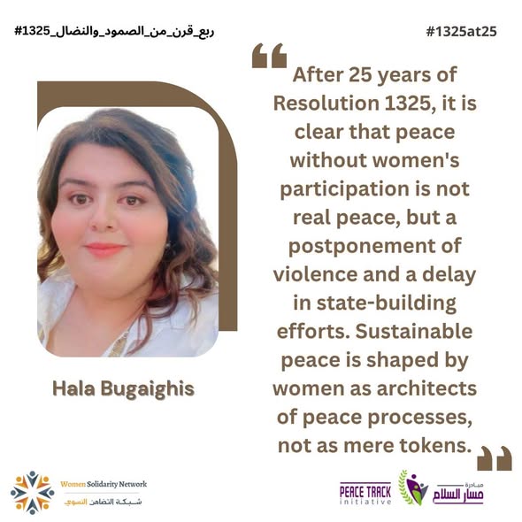 منظمة مبادرة مسار السلام تطلق حملة لإنجازات صانعات السلام في اليمن والمنطقة. منظمة مبادرة مسار السلام تطلق حملة لإنجازات صانعات السلام في اليمن والمنطقة.