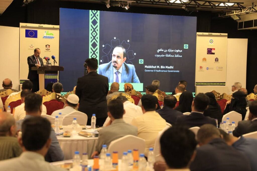 محافظ حضرموت يدشن اشهار الشراكة الاستراتيجية بين الاتحاد الأوربي ومؤسسة صلة وتوقيع مشروع "MOVE" لرفع كفاءة كليتي الزراعة والبيئة بجامعتي حضرموت وعدن محافظ حضرموت يدشن اشهار الشراكة الاستراتيجية بين الاتحاد الأوربي ومؤسسة صلة وتوقيع مشروع "MOVE" لرفع كفاءة كليتي الزراعة والبيئة بجامعتي حضرموت وعدن