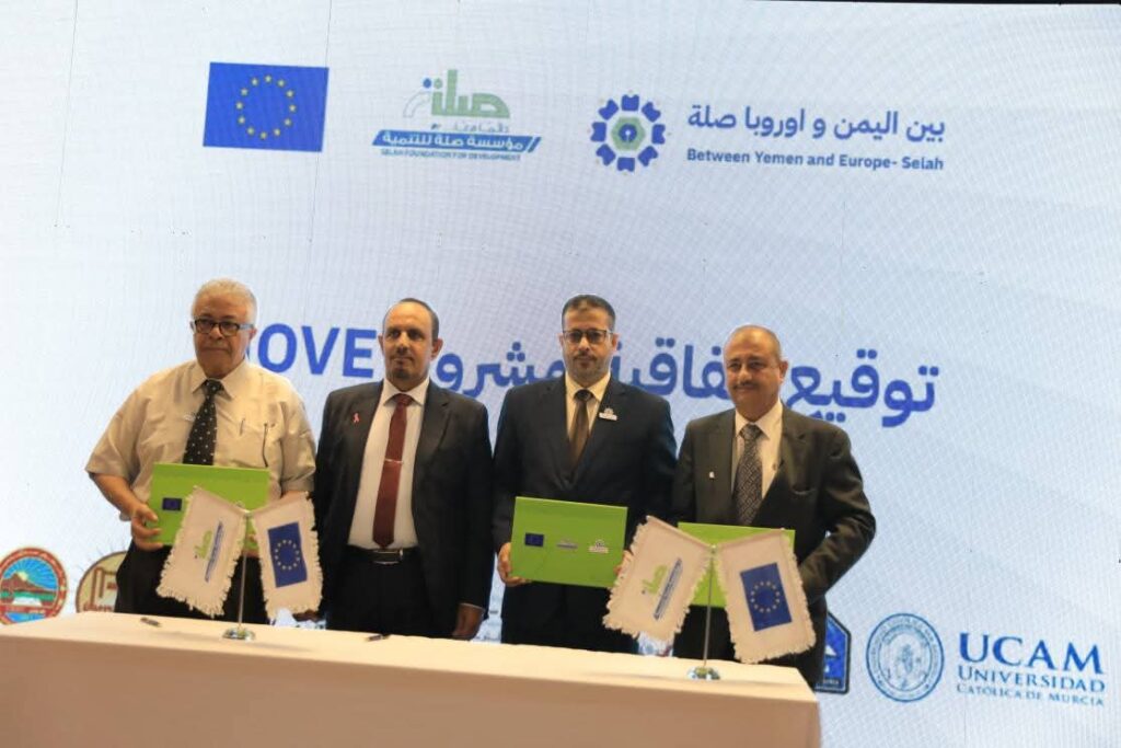 محافظ حضرموت يدشن اشهار الشراكة الاستراتيجية بين الاتحاد الأوربي ومؤسسة صلة وتوقيع مشروع "MOVE" لرفع كفاءة كليتي الزراعة والبيئة بجامعتي حضرموت وعدن محافظ حضرموت يدشن اشهار الشراكة الاستراتيجية بين الاتحاد الأوربي ومؤسسة صلة وتوقيع مشروع "MOVE" لرفع كفاءة كليتي الزراعة والبيئة بجامعتي حضرموت وعدن