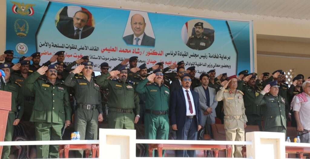 برعاية فخامة الرئيس وبحضور محافظ حضرموت ووزير الداخلية..كلية الشرطة بحضرموت تزّف الدفعة الثانية من "حماة الوطن" بالتزامن مع ذكرى 14 أكتوبر الخالدة برعاية فخامة الرئيس وبحضور محافظ حضرموت ووزير الداخلية..كلية الشرطة بحضرموت تزّف الدفعة الثانية من "حماة الوطن" بالتزامن مع ذكرى 14 أكتوبر الخالدة