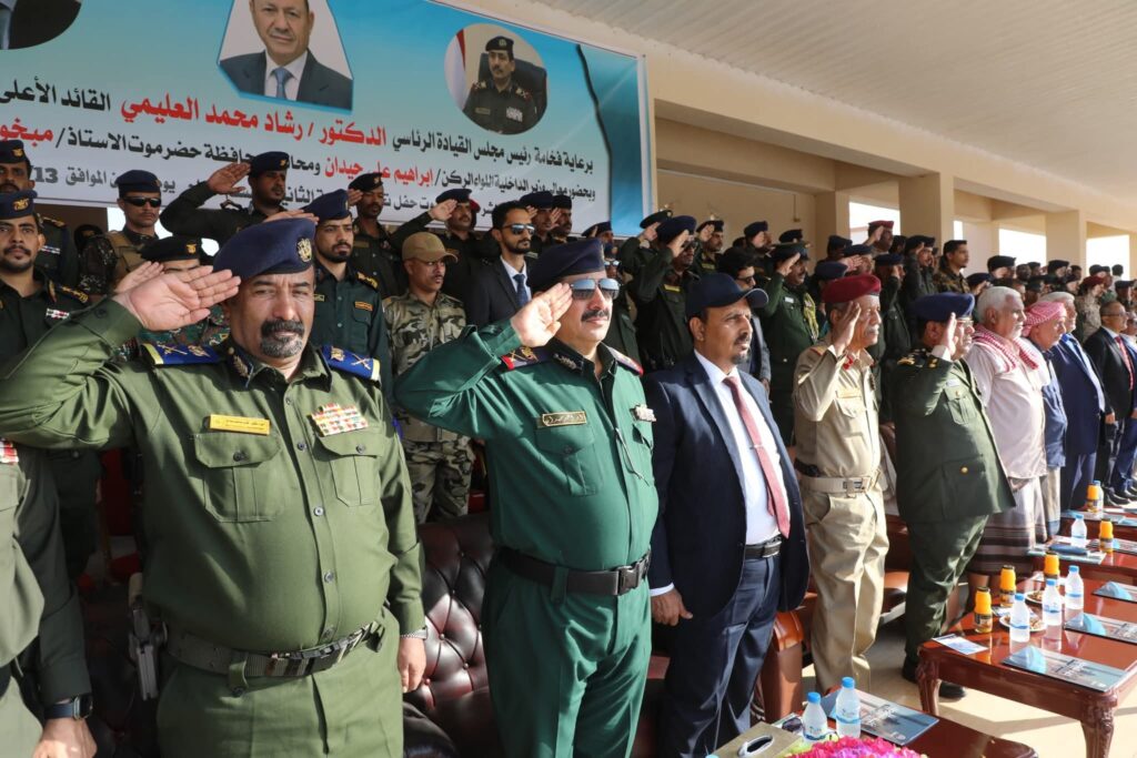 برعاية فخامة الرئيس وبحضور محافظ حضرموت ووزير الداخلية..كلية الشرطة بحضرموت تزّف الدفعة الثانية من "حماة الوطن" بالتزامن مع ذكرى 14 أكتوبر الخالدة برعاية فخامة الرئيس وبحضور محافظ حضرموت ووزير الداخلية..كلية الشرطة بحضرموت تزّف الدفعة الثانية من "حماة الوطن" بالتزامن مع ذكرى 14 أكتوبر الخالدة