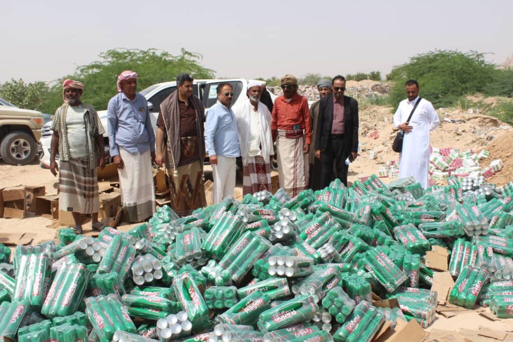 مكتب الصناعة والتجارة بحضرموت الوادي يقوم. بإتلاف كميات كبيرة من البضائع المقلدة و الضارة. مكتب الصناعة والتجارة بحضرموت الوادي يقوم. بإتلاف كميات كبيرة من البضائع المقلدة و الضارة.